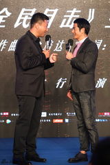 组图：《全民目击》孙红雷被逼疯郭富城爱单身