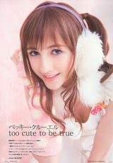 组图：英国90后萌妹贝琪-库尔135张美图集锦