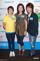 组图：张崇德刘美娟出席活动 希望舆论对朱茵宽容