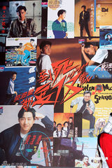 幻灯：庾澄庆“到死都要18岁” 有望泳渡日月潭