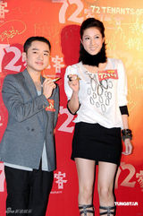 高清图：七十名艺人联手 广州宣传《72家租客》