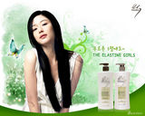 高清图集：全智贤洗发水广告壁纸 出众气质灵动演绎