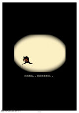 组图：“画家”范文芳的漫画人生 部分作品汇集