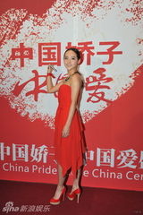 组图：谭咏麟曾志伟助阵2012中国爱慈善盛典