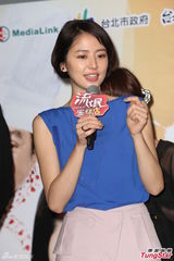 组图：长泽雅美开朗大笑 拍新剧蓝正龙教其爆粗