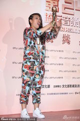 组图：葛仲珊获最佳新人奖 登台表演花裙抢镜