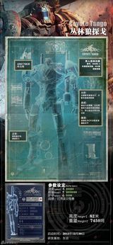 策划：独家解密《环太平洋》机甲军团