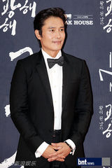 组图：李秉宪韩孝珠等亮相《光海》红毯秀