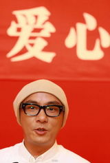 幻灯图：张卫健代言北大爱心社 将捐建图书馆