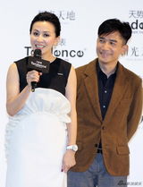 梁朝伟刘嘉玲秀恩爱破婚变传闻 贾静雯婀娜(图)