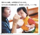 组图：日本5岁女孩学会切菜做饭 网友感动飙泪