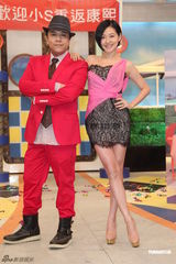 组图：小S产后复出主持《康熙来了》