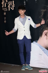 组图：林宇中叹不受爱神眷顾 发片卖萌唱跳儿歌