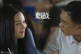 组图：《心战》曝定档海报 任达华国庆节玩悬疑