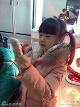 组图：田亮晒Cindy萌照 笑称风一样的女子