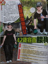 组图：42岁宣萱五度情伤变剩女 寄情照顾流浪狗