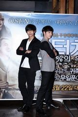 组图：众韩星亮相法国电影《Untouchable》首映式