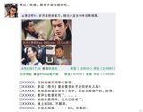 组图：网友恶搞金庸群侠微博被赞有才