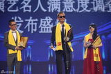 组图：张家辉李贞贤ATSUSHI获亚洲演艺名人奖