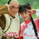 组图：《新还珠格格》特刊之演员大起底