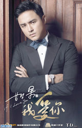 组图：《如果我爱你》将播 上演意式浪漫之旅