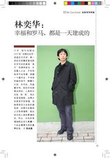 组图：壹戏剧专辑2010年9月第4期