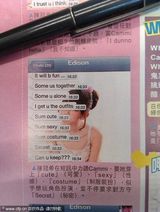 组图：陈冠希与嫩模亲密激吻照曝光 尺度颇大