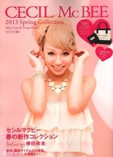 组图：辣妈幸田来未粉红写真 梦幻妆容少女气质