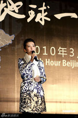 幻灯组图：李冰冰履行熄灯承诺 向旱灾地区捐20万元