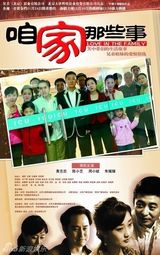 组图：中视丰德剧场热播剧海报