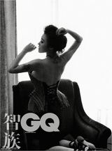 组图：郝蕾《GQ》大片化身铿锵玫瑰罗衫起舞