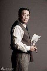 组图：献礼剧《开天辟地》陈独秀定妆照