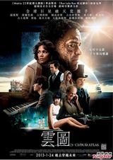 组图：《云图》精美海量剧照曝光