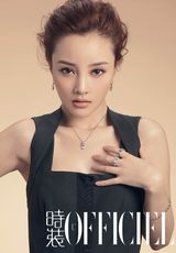 幻灯图：高圆圆姚晨李小璐同登杂志 演绎女人三味