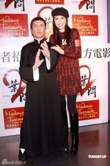 幻灯图：甄子丹造型蜡像揭幕《叶问2》香港票房好