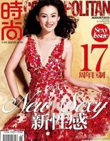 组图：张柏芝产后瘦身全纪录 狂甩60斤肥肉