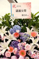 高清：萧亚轩化身纯美新娘 获赠10克拉钻石戒指