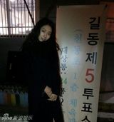 组图：众韩星积极参与总统票选 晒个性认证照