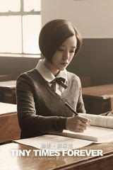 组图：《小时代3》顾氏夫妇杀青