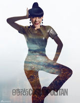 组图：吴莫愁登杂志 动感演绎未来风情