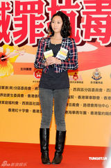 组图：钟嘉欣亮相抗毒行动 美少女厨神现身呼吁