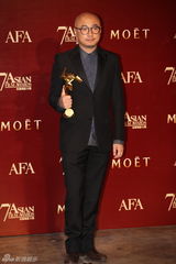 组图：亚洲电影大奖揭晓 《浮城谜事》问鼎最佳