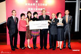 组图：赌王何鸿燊二房子女捐款150万善款为父贺寿