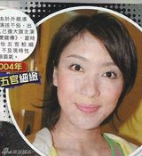 组图：杨怡被曝频整容拉近姐弟恋 丰唇变美