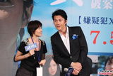 组图：福山雅治台湾宣传新电影 不老颜电翻粉丝