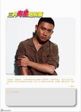 高清组图：华谊年历 群星贺新年