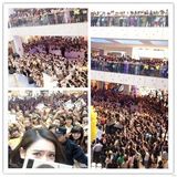 组图：戚薇受惊吓 粉丝送蕾丝透视睡衣和肚兜