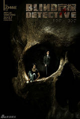 组图：5月电影海报精选 超人腾空皮特战群尸