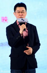 组图：电影《归来》发布会 张艺谋巩俐齐亮相