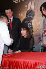 组图：韩星IU秀美腿 不相信美貌胜全智贤